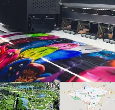 چاپ بنر تولد در بجنورد