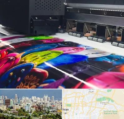 چاپ بنر تولد در شرق تهران 