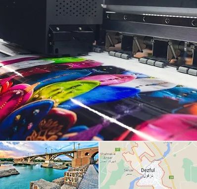 چاپ بنر تولد در دزفول