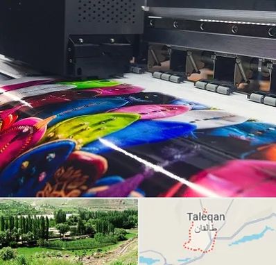 چاپ بنر تولد در طالقان