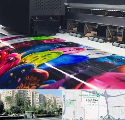 چاپ بنر تولد در آپادانا