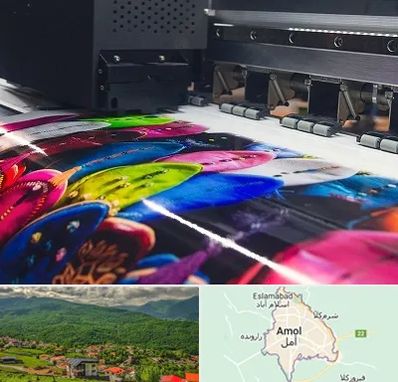 چاپ بنر تولد در آمل