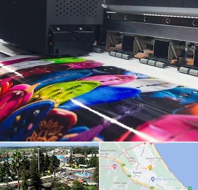 چاپ بنر تولد در رودسر