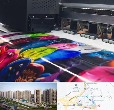 چاپ بنر تولد در المپیک