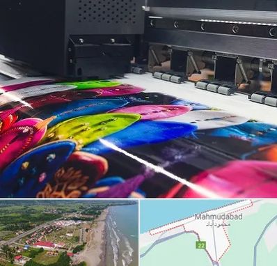 چاپ بنر تولد در محمودآباد