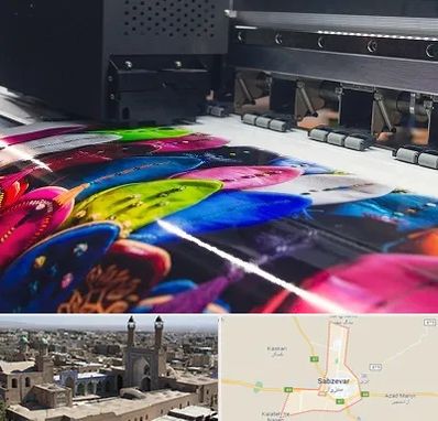 چاپ بنر تولد در سبزوار