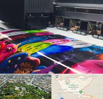 چاپ بنر تولد در شهرکرد