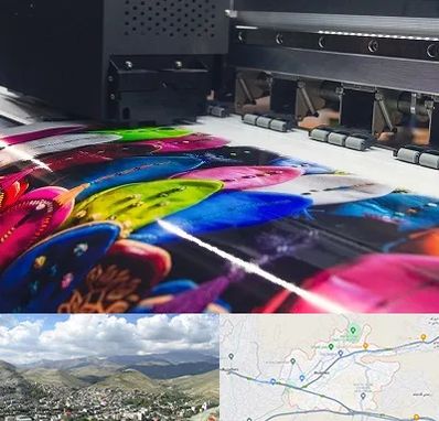 چاپ بنر تولد در رودهن