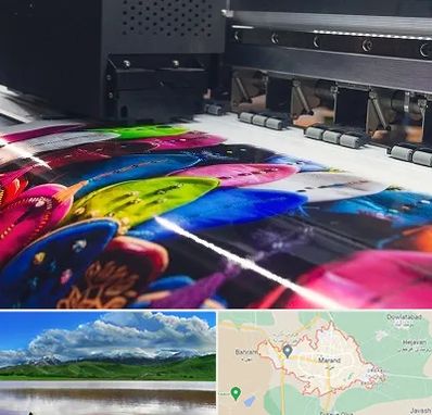 چاپ بنر تولد در مرند