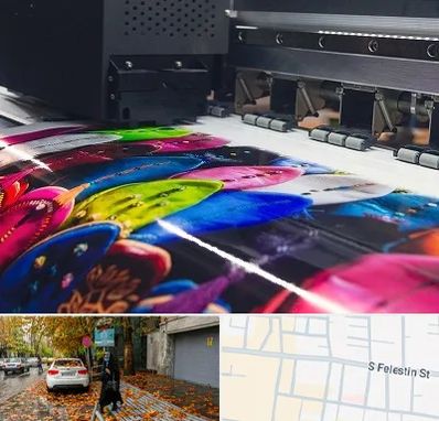 چاپ بنر تولد در خیابان فلسطین