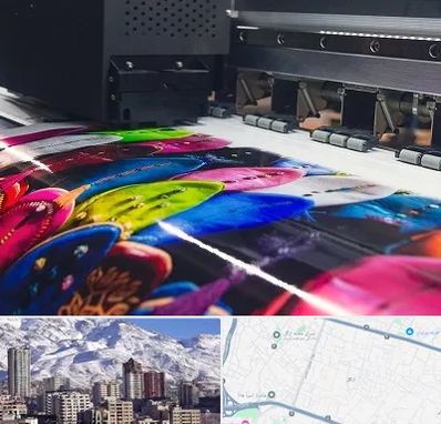 چاپ بنر تولد در ازگل