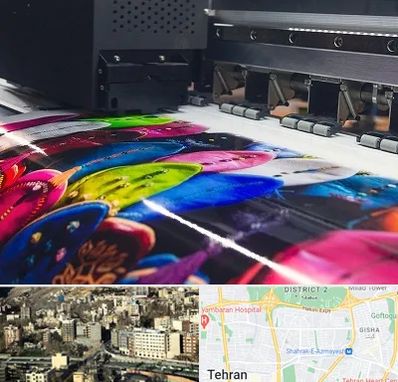 چاپ بنر تولد در مرزداران 