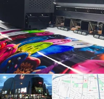 چاپ بنر تولد در بلوار اباذر