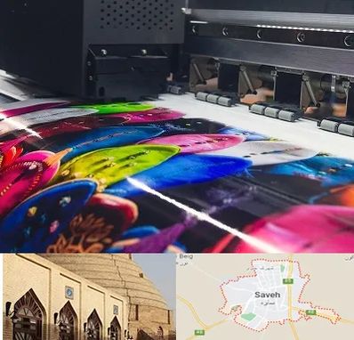 چاپ بنر تولد در ساوه