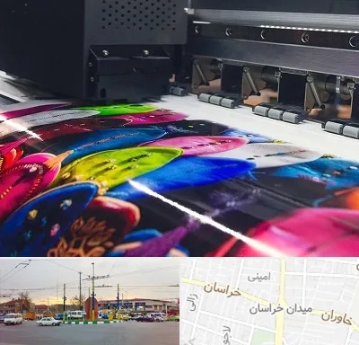چاپ بنر تولد در میدان خراسان