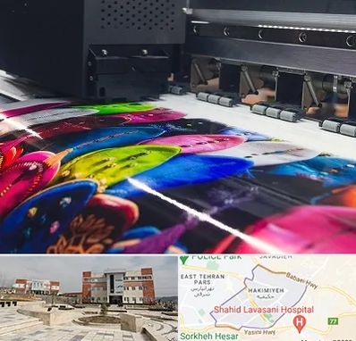 چاپ بنر تولد در حکیمیه 