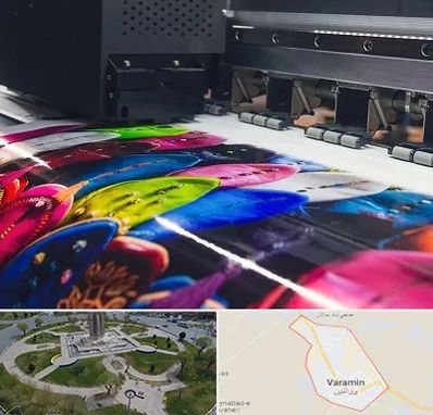 چاپ بنر تولد در ورامین