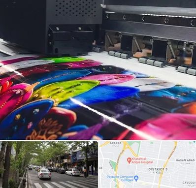 چاپ بنر تولد در ظفر 