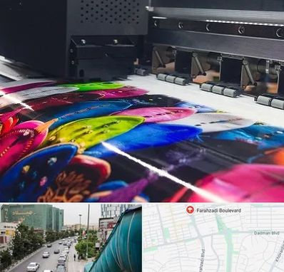 چاپ بنر تولد در بلوار فرحزادی