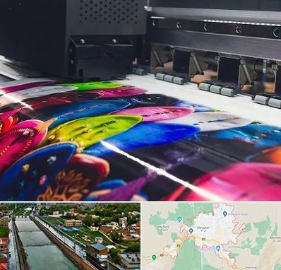 چاپ بنر تولد در مراغه