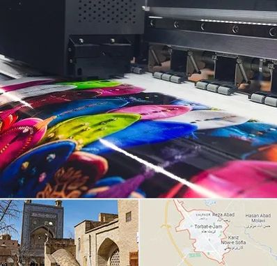 چاپ بنر تولد در تربت جام