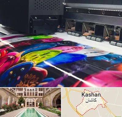 چاپ بنر تولد در کاشان
