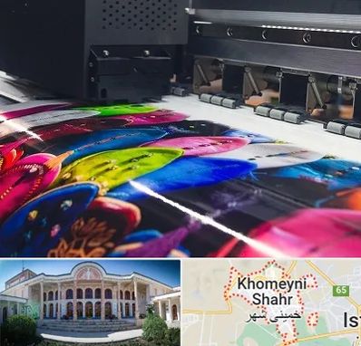 چاپ بنر تولد در خمینی شهر