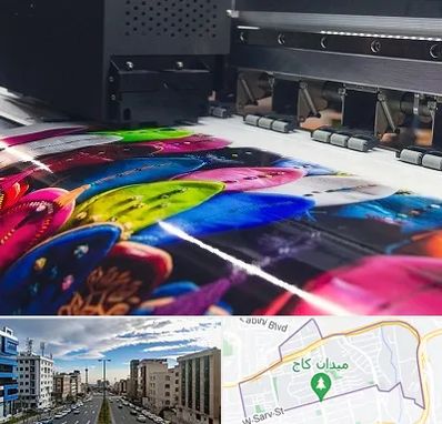 چاپ بنر تولد در سعادت آباد 