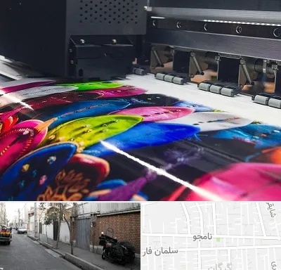 چاپ بنر تولد در خیابان نامجو