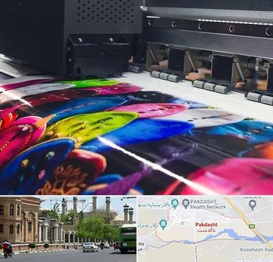 چاپ بنر تولد در پاکدشت