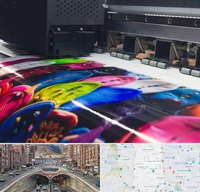 چاپ بنر تولد در منطقه 10 تهران 