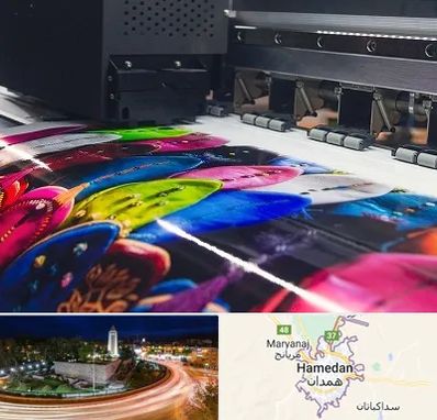 چاپ بنر تولد در همدان