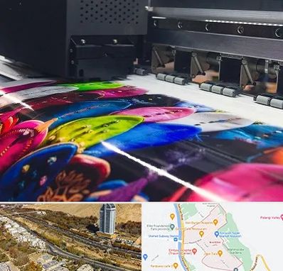 چاپ بنر تولد در خیابان نیایش شیراز