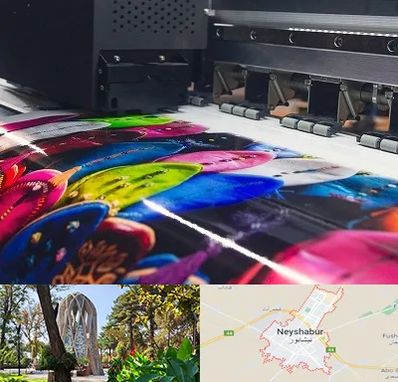 چاپ بنر تولد در نیشابور