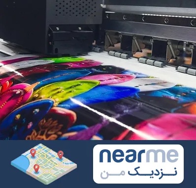 چاپ بنر تولد در نزدیک من