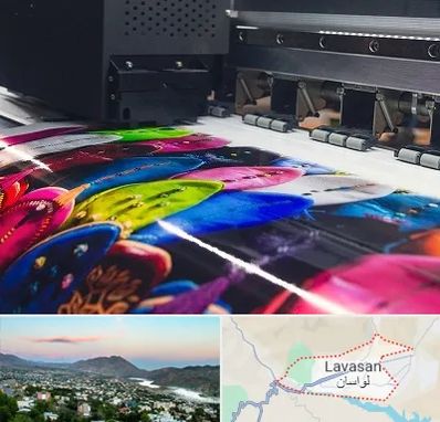 چاپ بنر تولد در لواسان