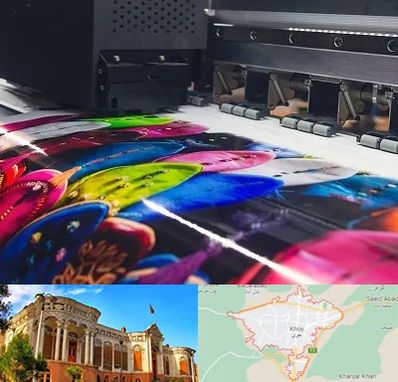 چاپ بنر تولد در خوی