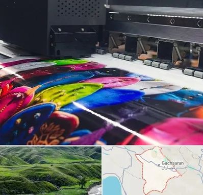 چاپ بنر تولد در گچساران