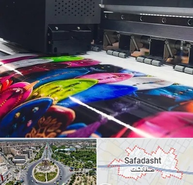 چاپ بنر تولد در صفادشت