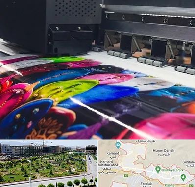 چاپ بنر تولد در پردیس