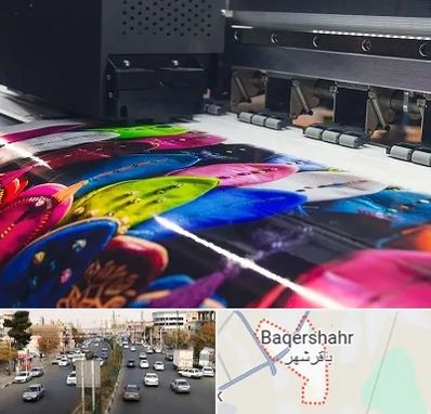 چاپ بنر تولد در باقرشهر