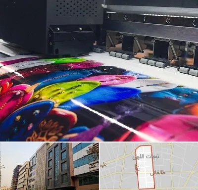 چاپ بنر تولد در نجات اللهی