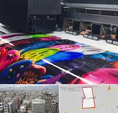 چاپ بنر تولد در شمس آباد تهران