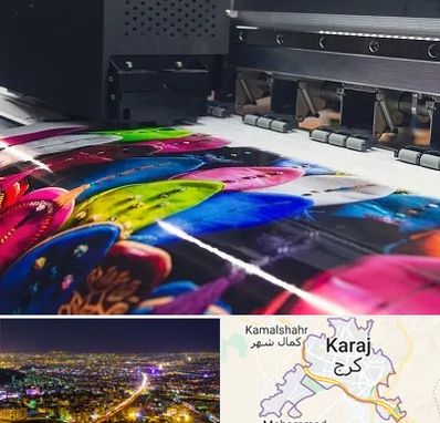 چاپ بنر تولد در کرج