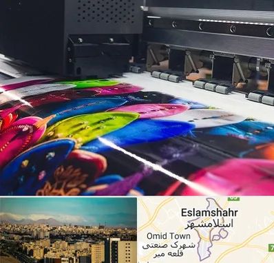 چاپ بنر تولد در اسلامشهر