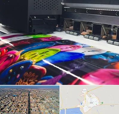 چاپ بنر تولد در بندر ماهشهر