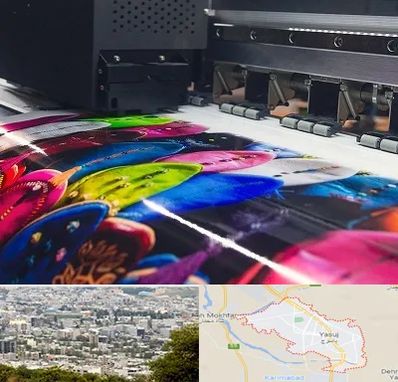 چاپ بنر تولد در یاسوج