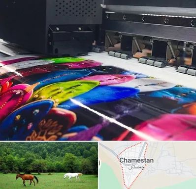 چاپ بنر تولد در چمستان