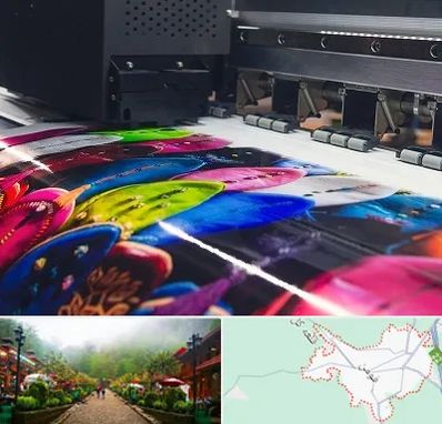 چاپ بنر تولد در فومن