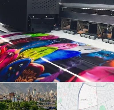 چاپ بنر تولد در جمشیدیه